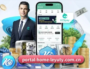 portal-home-leyuty.com.cn APP