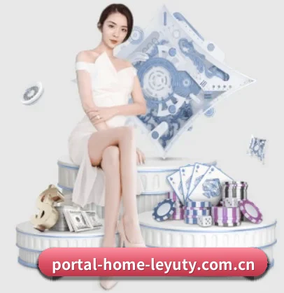 portal-home-leyuty.com.cn APP