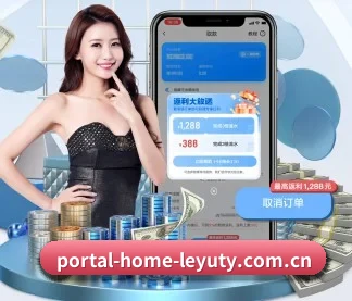 portal-home-leyuty.com.cn APP